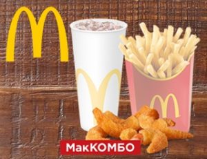 Большие Креветки 6 шт. МакКомбо