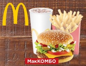 Чизбургер Де Люкс МакКомбо