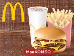 Двойной Чизбургер МакКомбо