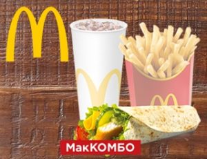 Фиш Ролл МакКомбо