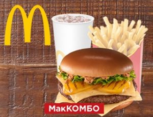 Гриль Гурмэ МакКомбо