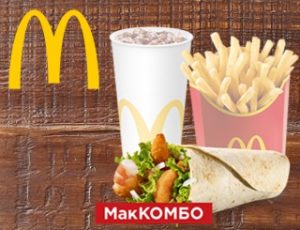 Шримп Ролл МакКомбо
